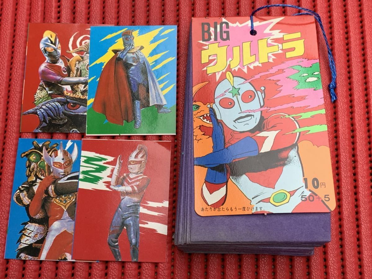 Yahoo!オークション - 当時物 新品未開封 美品 BIGウルトラ ブロマイド