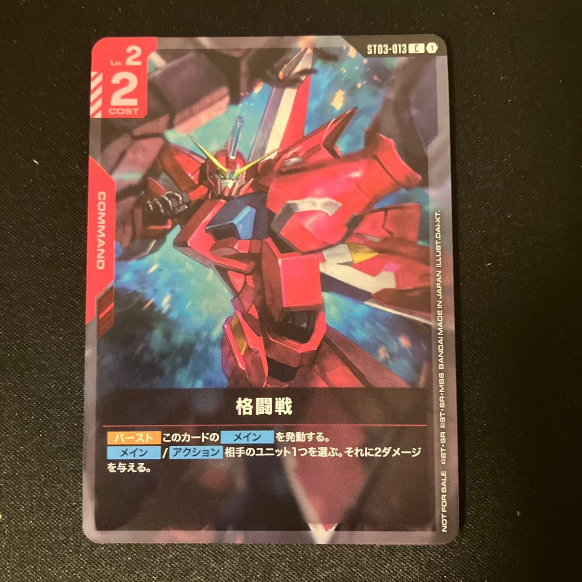 格闘戦 パラレル プロモ ガンダムカードゲーム｜Yahoo!フリマ（旧