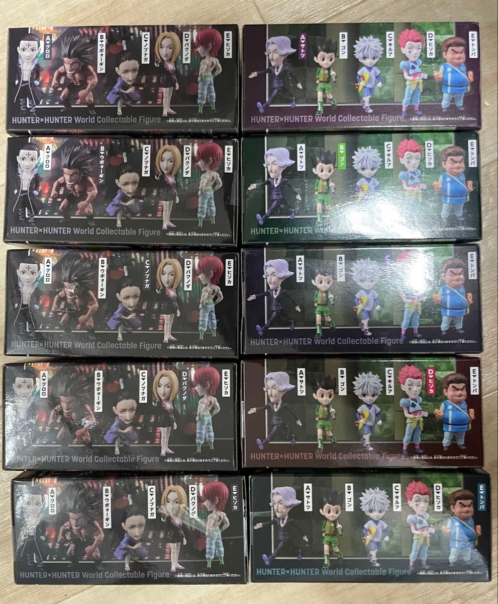 HUNTER×HUNTER ワールドコレクタブル-ハンター試験-幻影旅団 10点