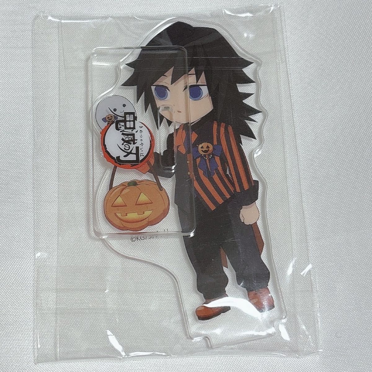 鬼滅の刃 ufotable 冨岡義勇 ハロウィン アクリルスタンド 2021｜Yahoo