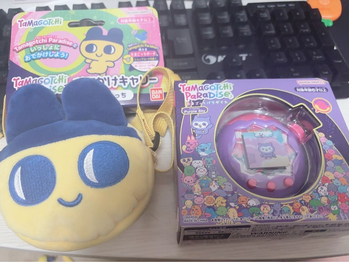 たまごっちパラダイス パープルスカイ ＆ まめっち おでかけキャリー