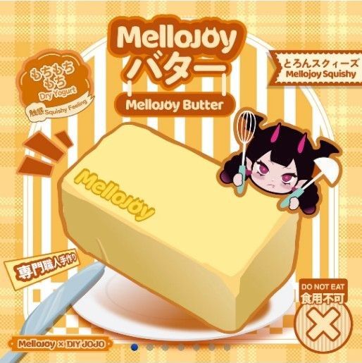 Mellojoy バター スクイーズ｜Yahoo!フリマ（旧PayPayフリマ）