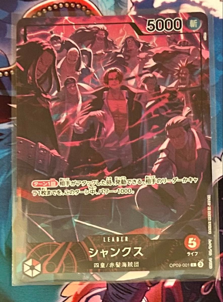 ワンピースカード】2nd Anniversary set シャンクス 2枚(日本語版