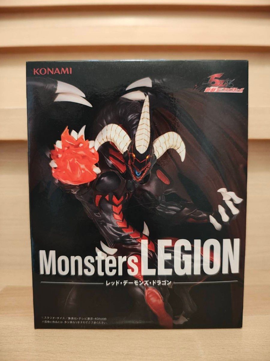 遊戯王 フィギュア Monsters LEGION レッド・デーモンズ・ドラゴン