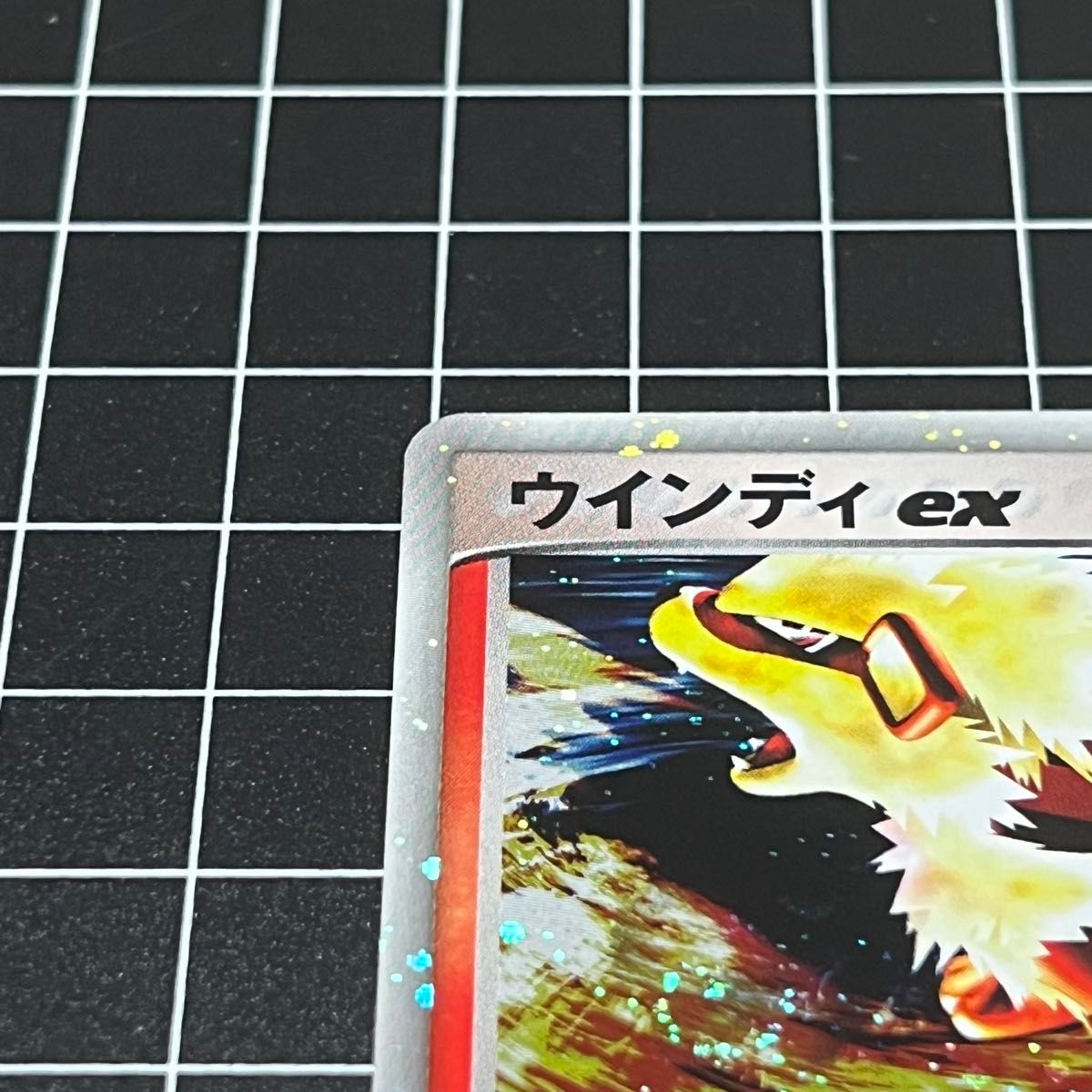 ウインディ ex 016/086 1ed キラカード｜Yahoo!フリマ（旧PayPayフリマ）
