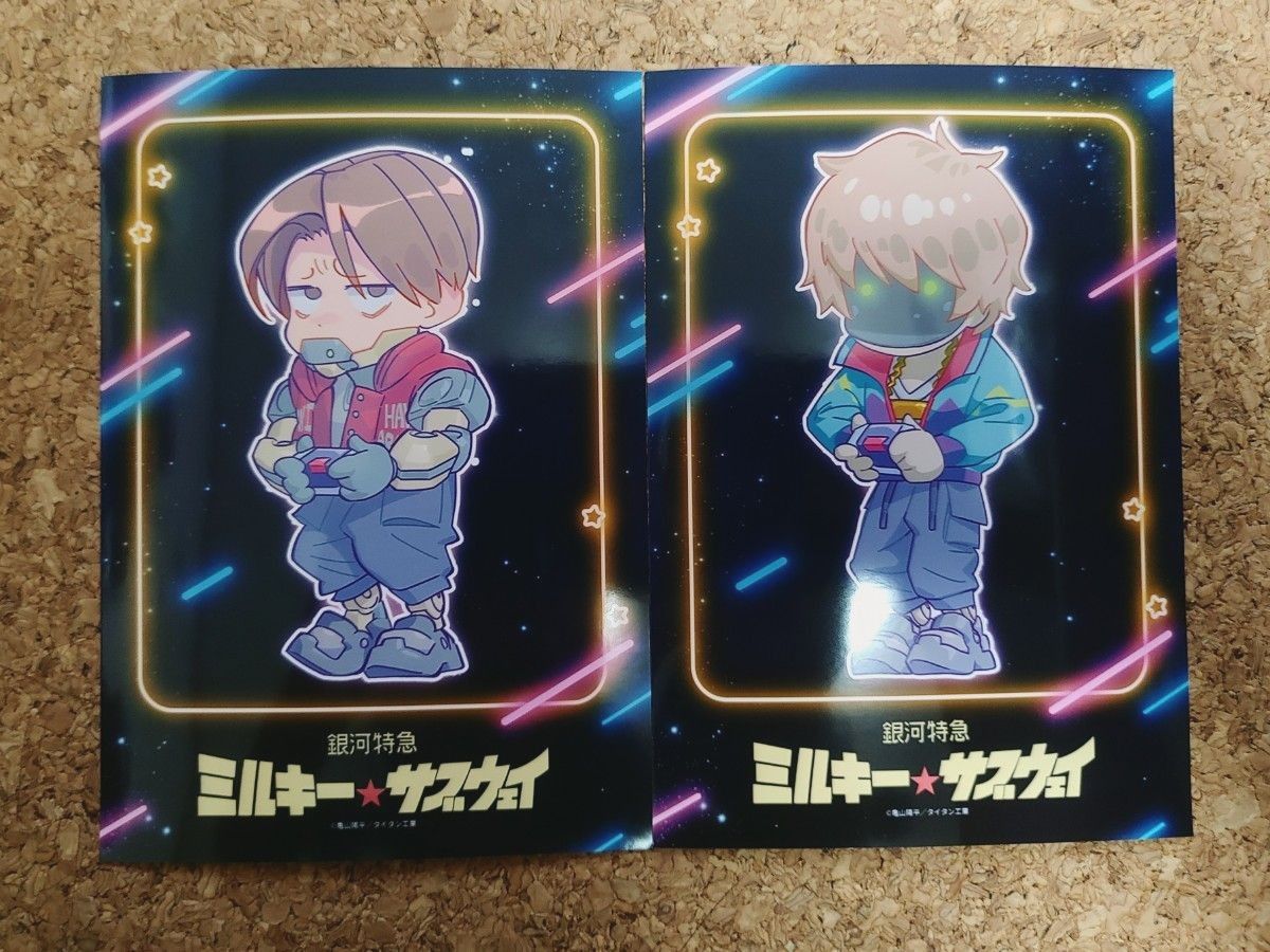 カート＆マックス】ブロマイド2枚セット 銀河特急 ミルキー サブウェイ