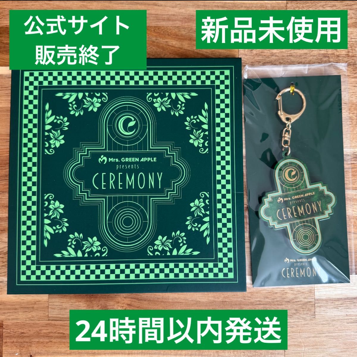 ミセス主催 CEREMONY スカーフ アクリルキーホルダー セット｜Yahoo