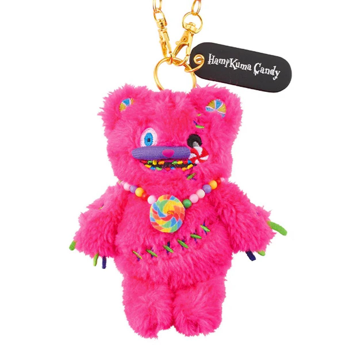 新品未使用】ハミクマキャンディ ストラップ付き マスコットキー