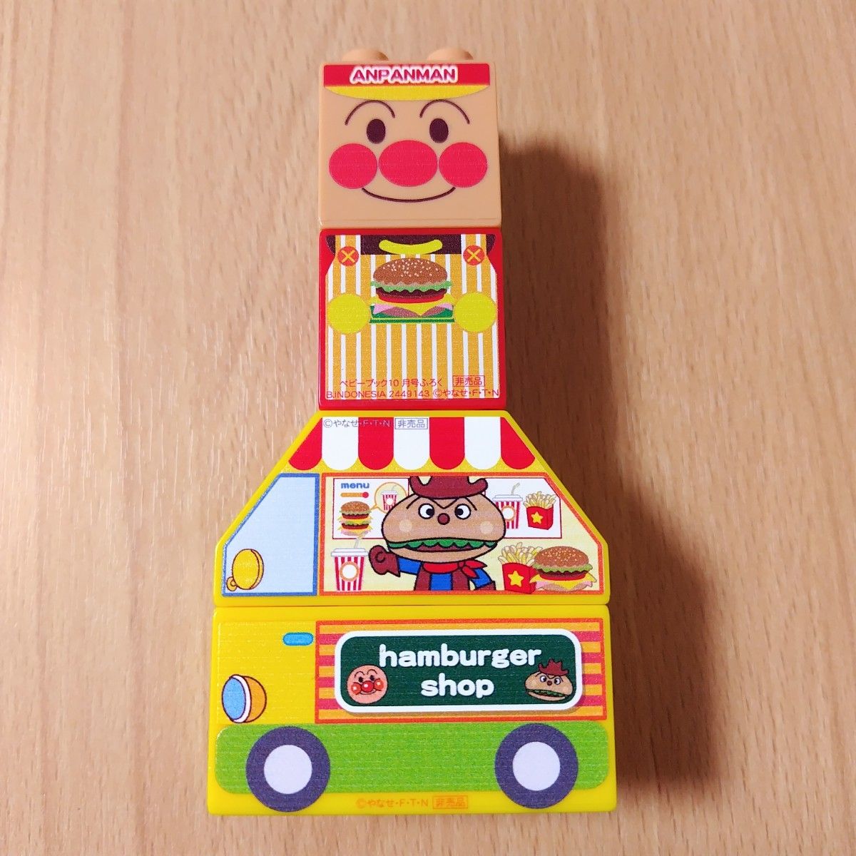 アンパンマンブロックラボ アンパンマンミュージアム限定ブロックあり