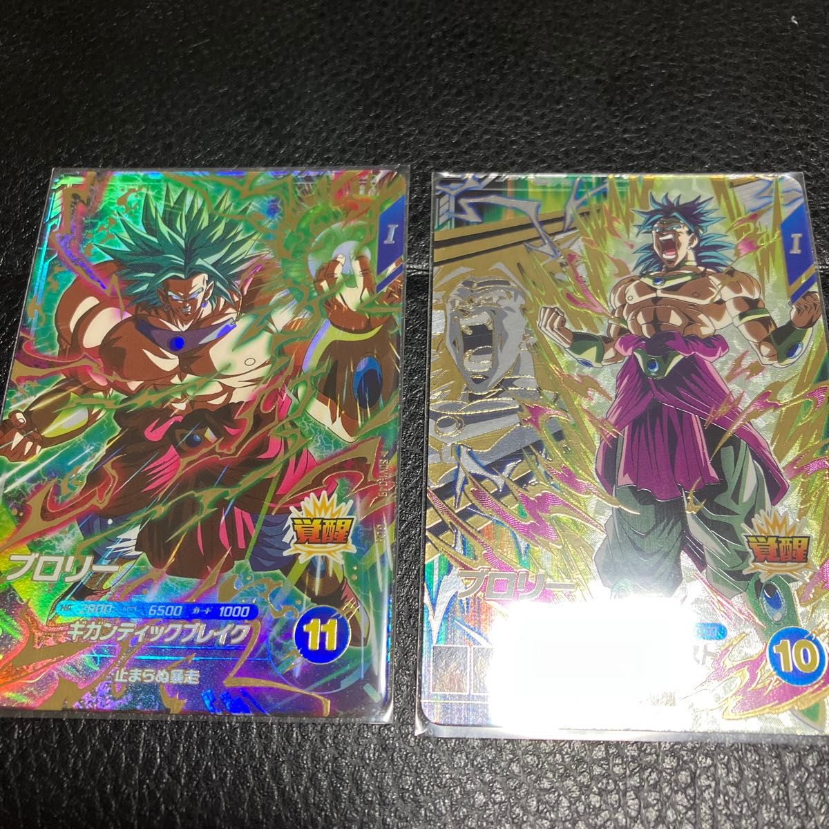 ドラゴンボール スーパーダイバーズ GDR ブロリー 第一弾 SDV1 049 第