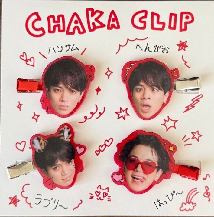 髪留め宮近 宮近海斗 クリップ Travis Japan ちゃかクリップ｜Yahoo