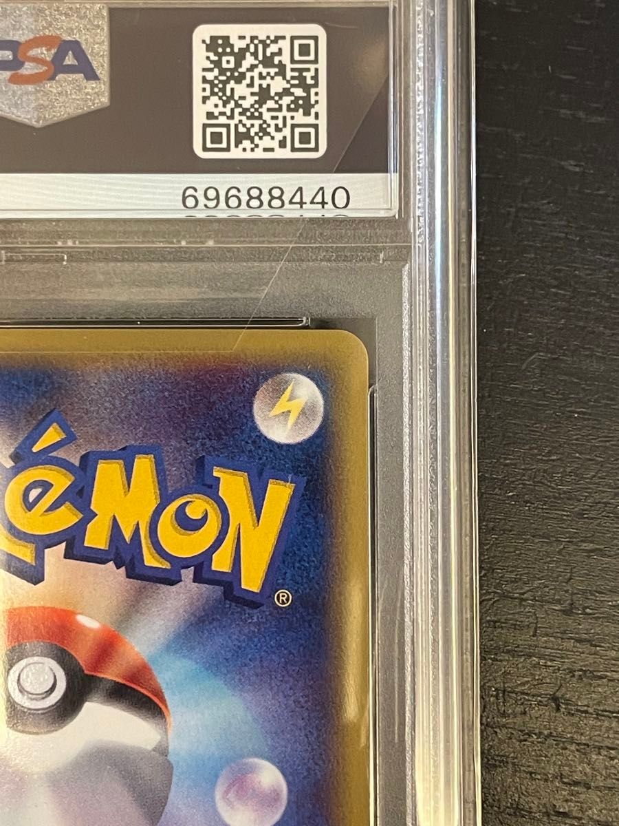 PSA10】【1ED】リザードン 1ED [e1 071/128] (ポケモンカードe 第1弾