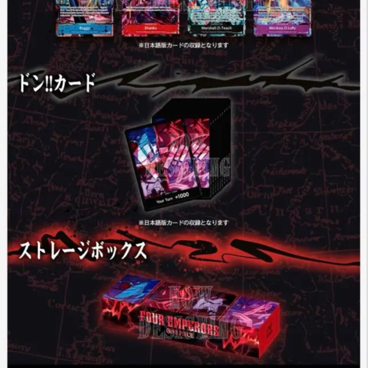 完全未開封 ONE PIECE カードゲームEnglish 2nd ANNIVERSARY SET 日本