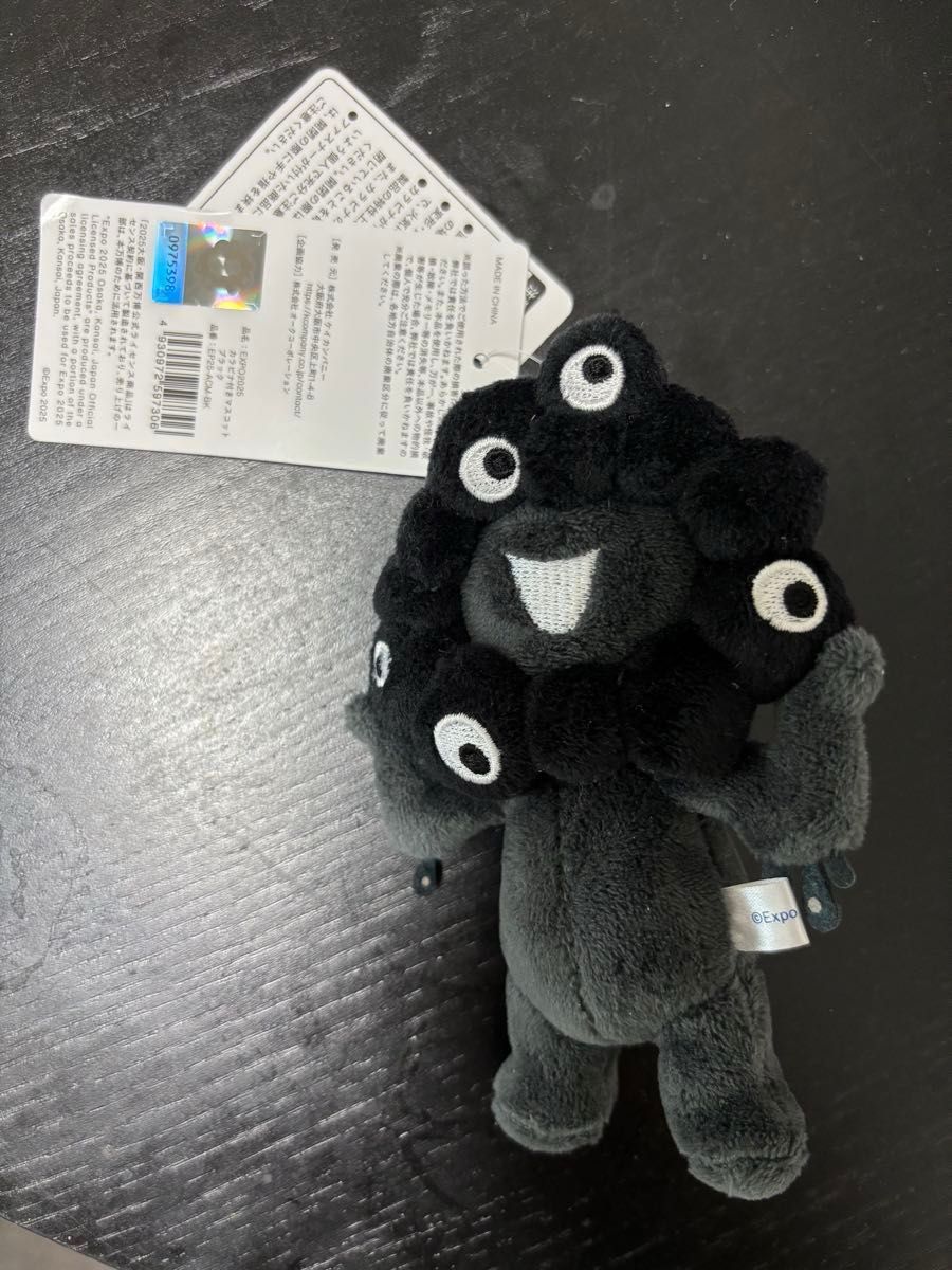 EXPO 2025 大阪・関西万博 ミャクミャク ぬいぐるみ 公式グッズ 未使用