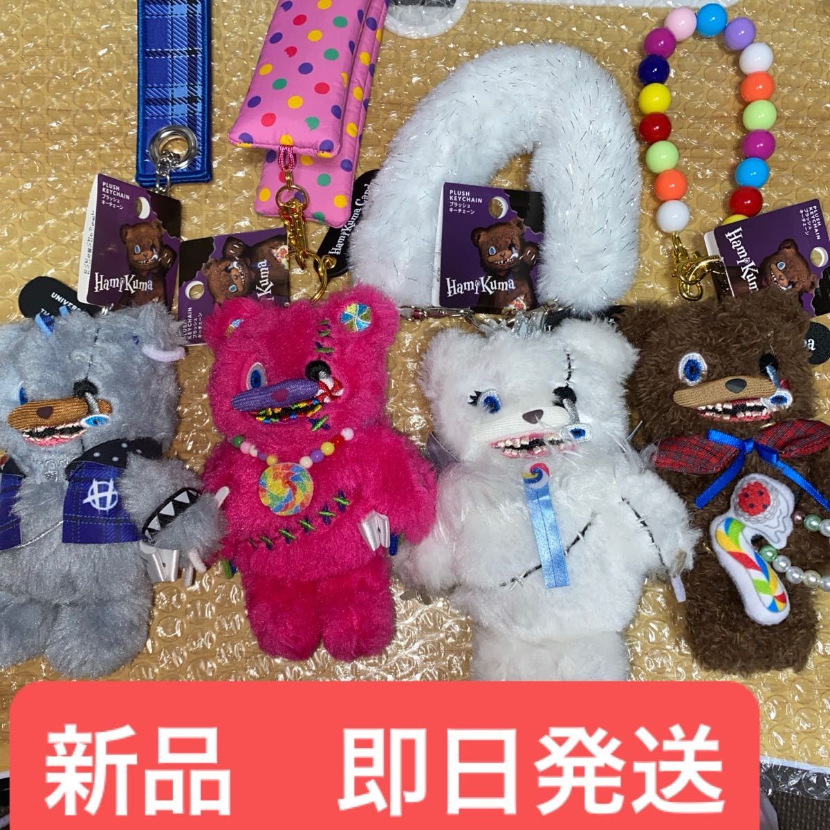 ハミクマ キーチェーン4種コンプリートセット｜Yahoo!フリマ（旧