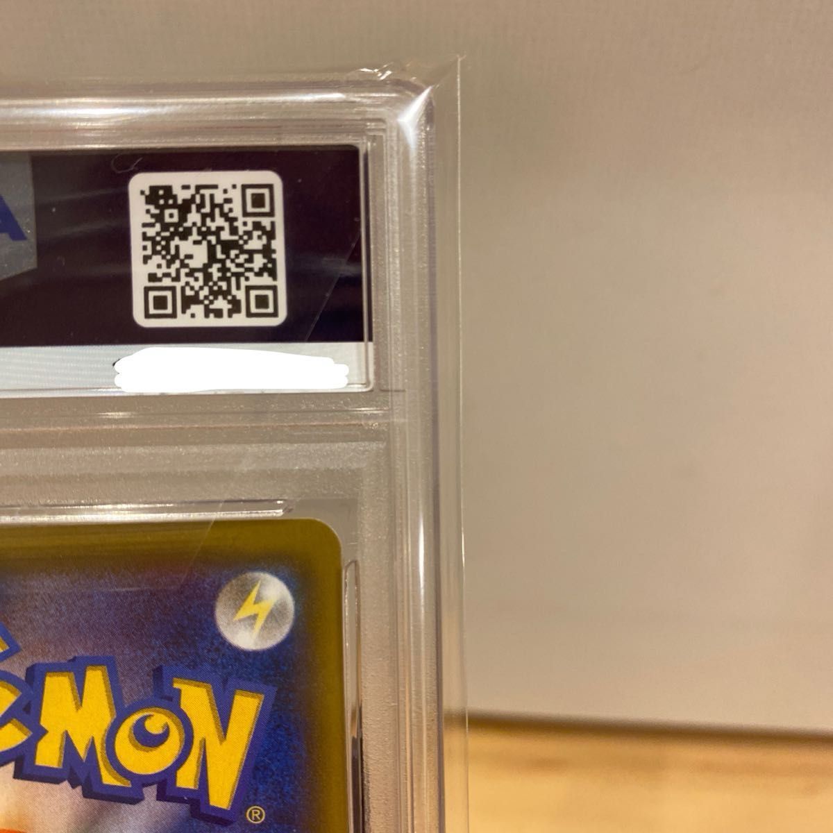 ポケモンカード プレシャスボール UR PSA10｜Yahoo!フリマ（旧PayPay