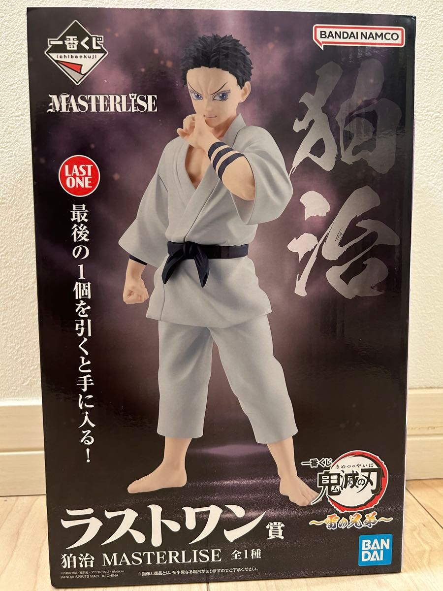 一番くじ 鬼滅の刃 ～雷の兄弟～ ラストワン賞 狛治 フィギュア｜Yahoo