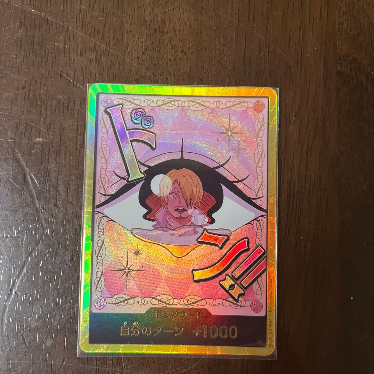 ワンピースカード ドン カード プリン金枠 PRB02 スーパーパラレル