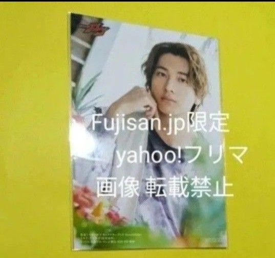 第2弾 仮面ライダーガヴ ラキア・アマルガ 庄司浩平 生写真 ブロマイド