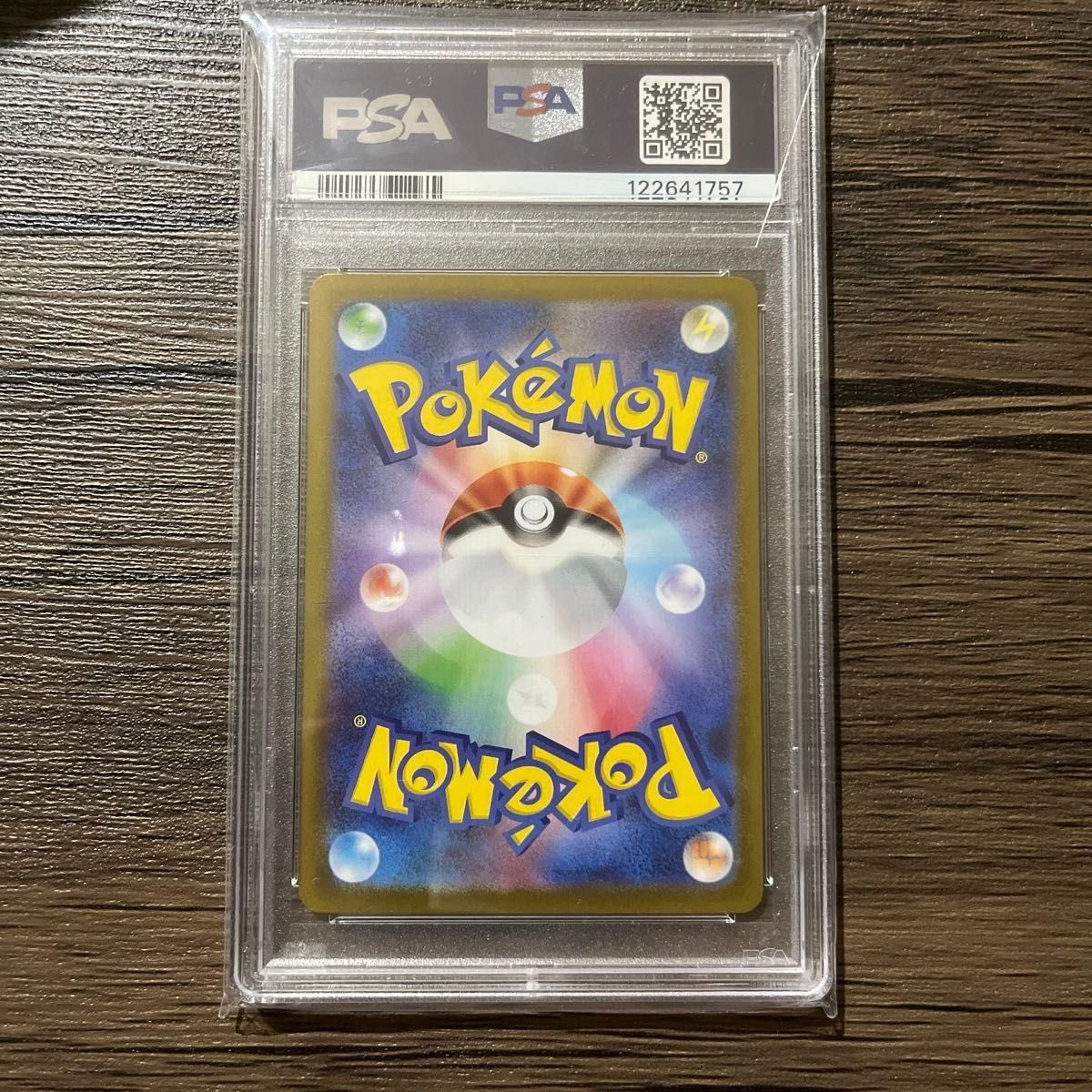 PSA10 ゼクロムex SAR ポケモンカード ポケカ GEM MT 10 169/086