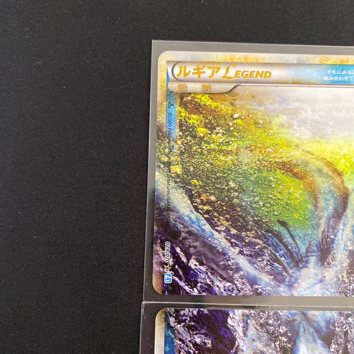 ルギア レジェンド legend 極美品 psa10狙い ポケモンカード ポケカ