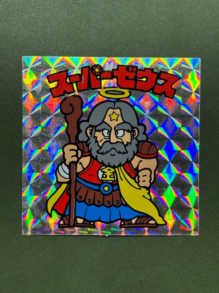 ビックリマン スーパーゼウス アイス版 黒ひげ クリーニング済み