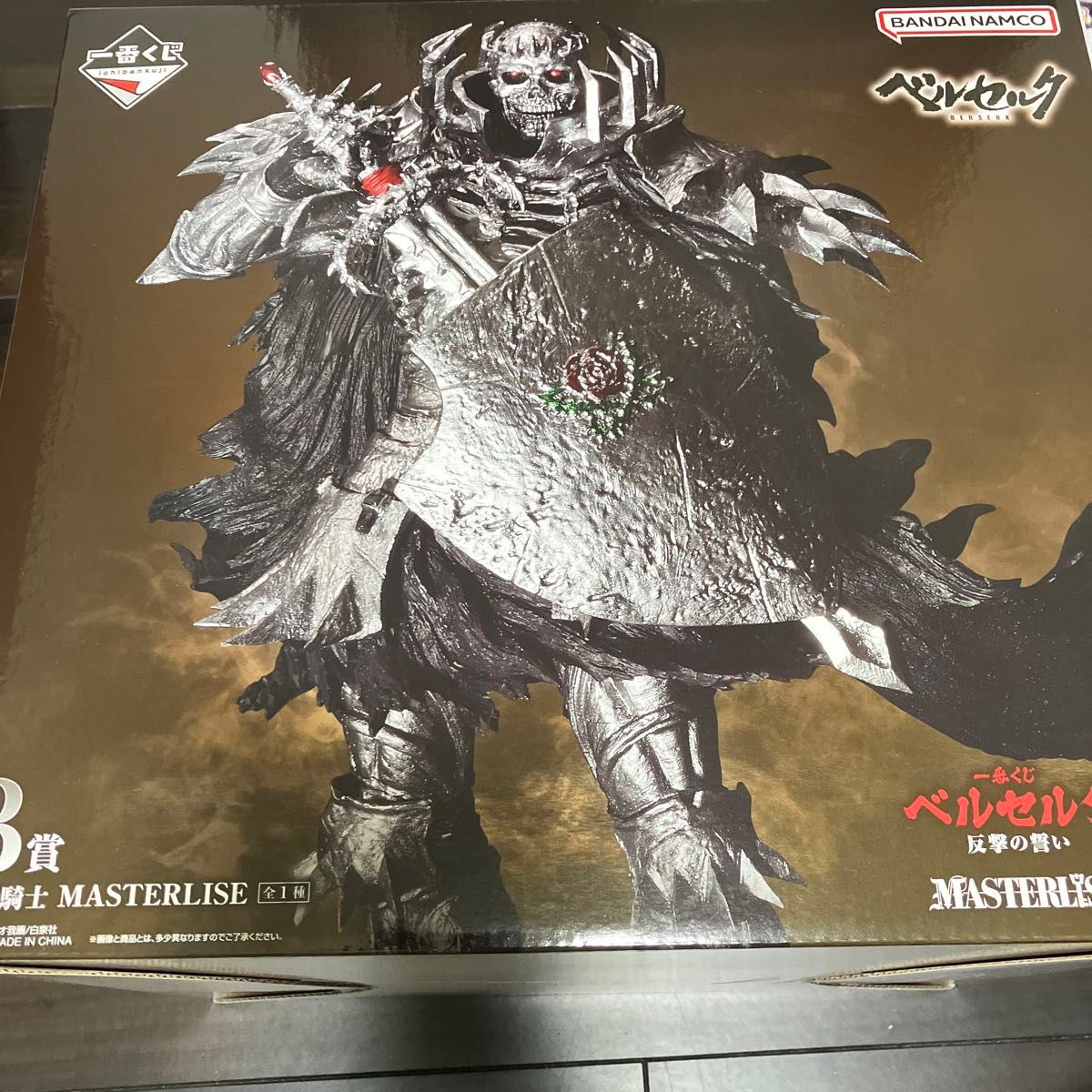 一番くじ ベルセルク 反撃の誓い B賞 髑髏の騎士 MASTERLISE｜Yahoo