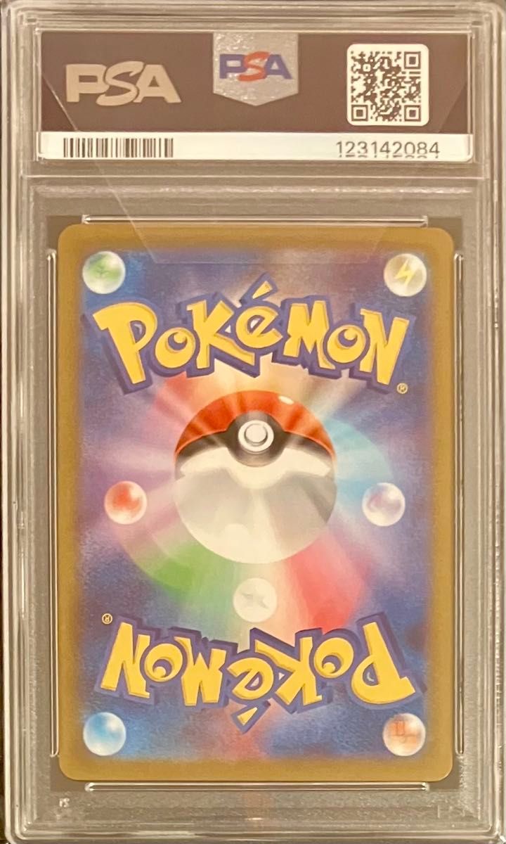 PSA10 ゼクロムex BWR 174/086 拡張パック ブラックボルト｜Yahoo