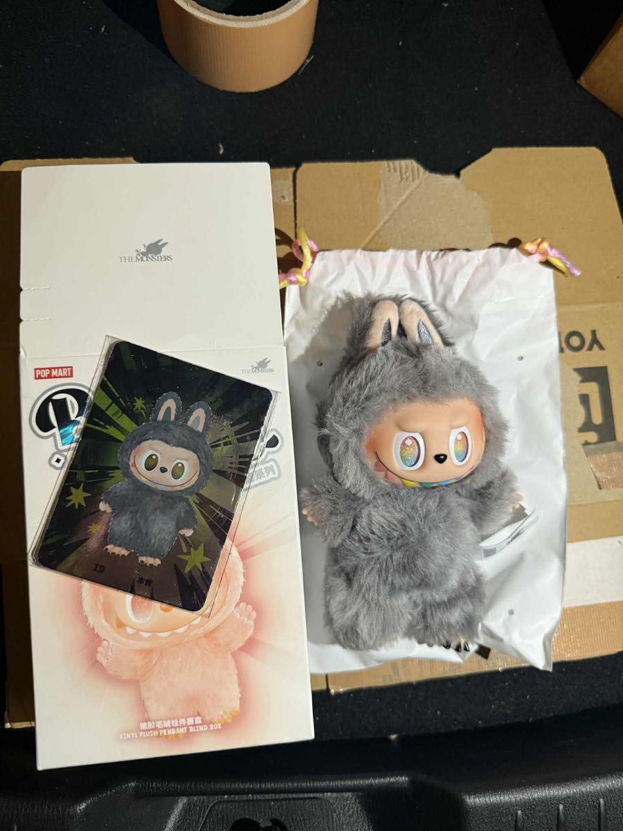 正規品ラブブ Big into Energyシークレット ID本我｜Yahoo!フリマ（旧