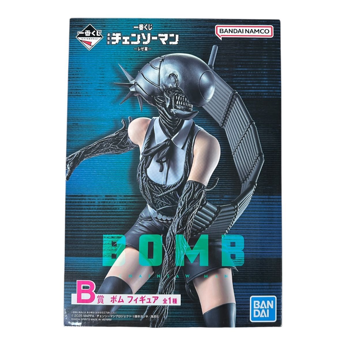 一番くじ チェンソーマン レゼ B賞 ボム ラストワン賞 フィギュア