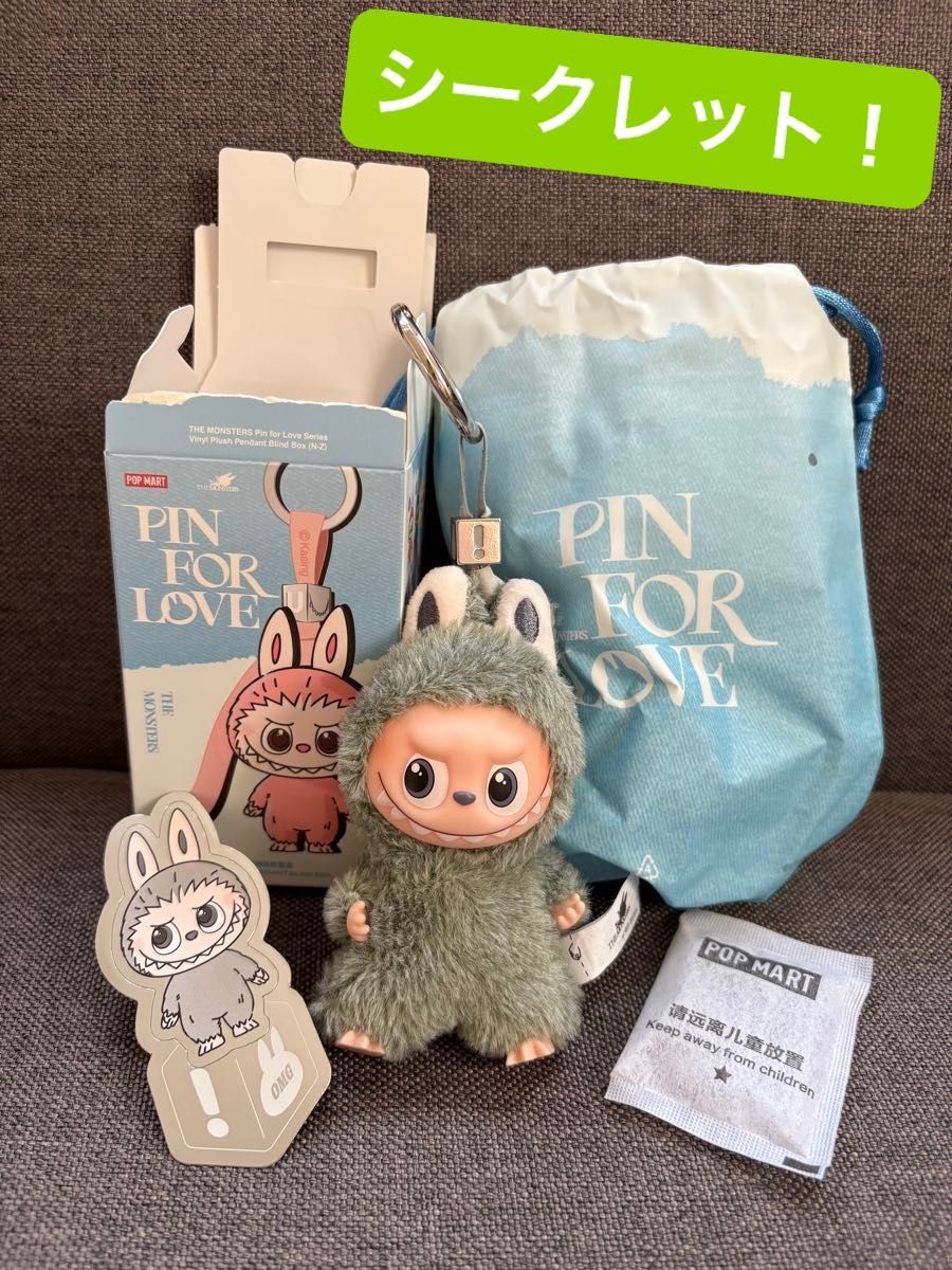 シークレットPOP MART イニシャル ラブブ ラブブ LABUBU （N-Z