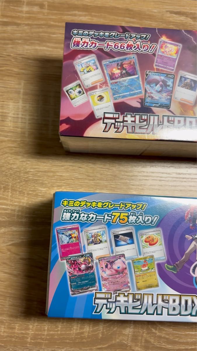 新品未開封】シュリンク付きボックス バトルパートナーズ デッキビルド