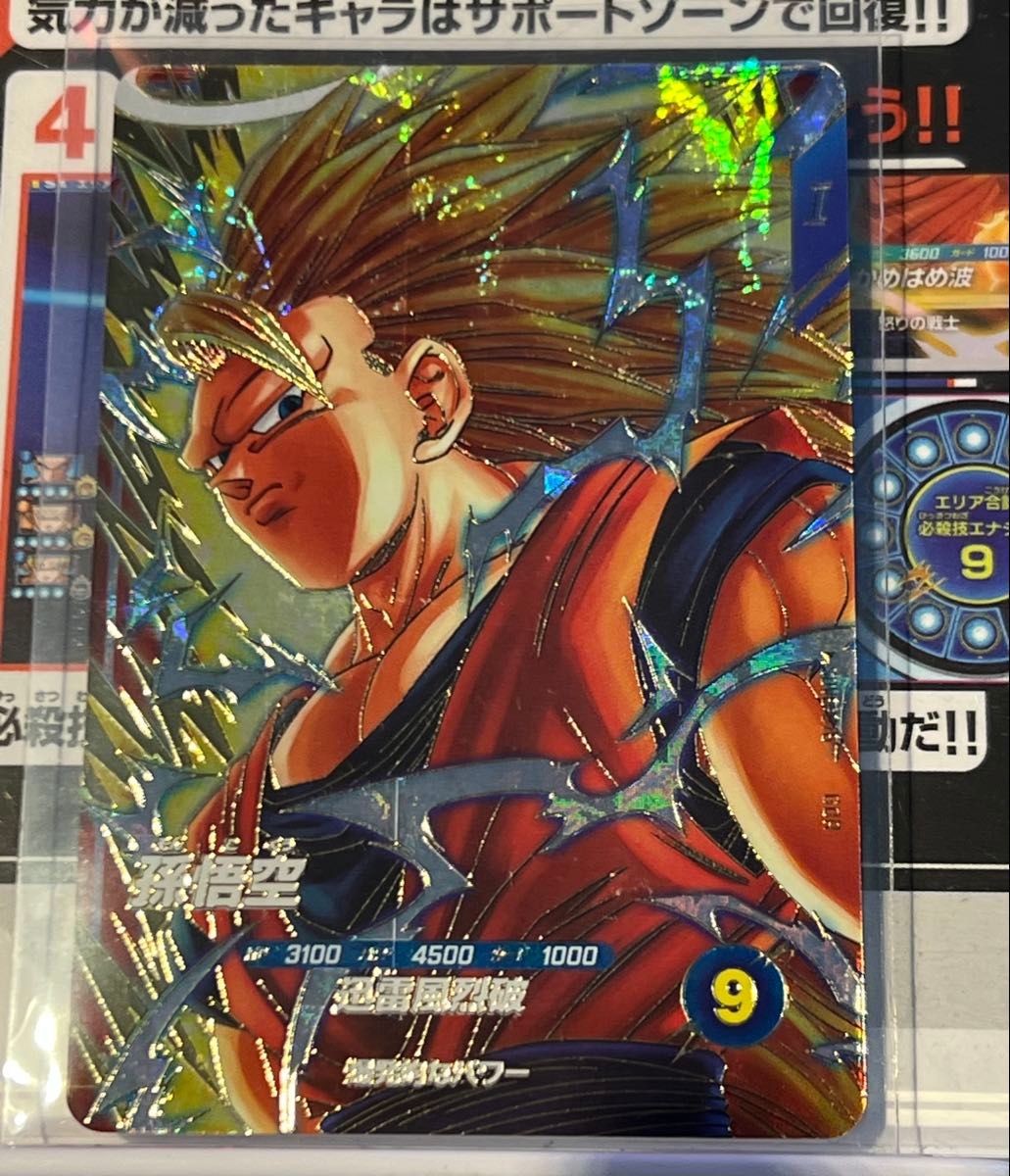 ドラゴンボールスーパーダイバーズ 6弾SDV6-076 孫悟空 GDR 宝箱