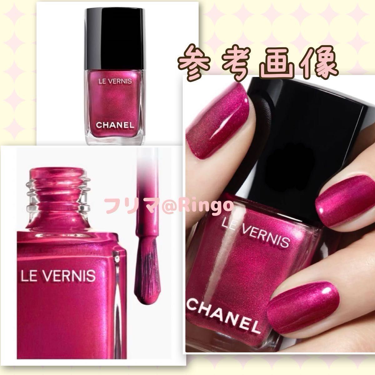 CHANEL シャネル ヴェルニ ネイル エナメル 191 シャルメ CHARMER