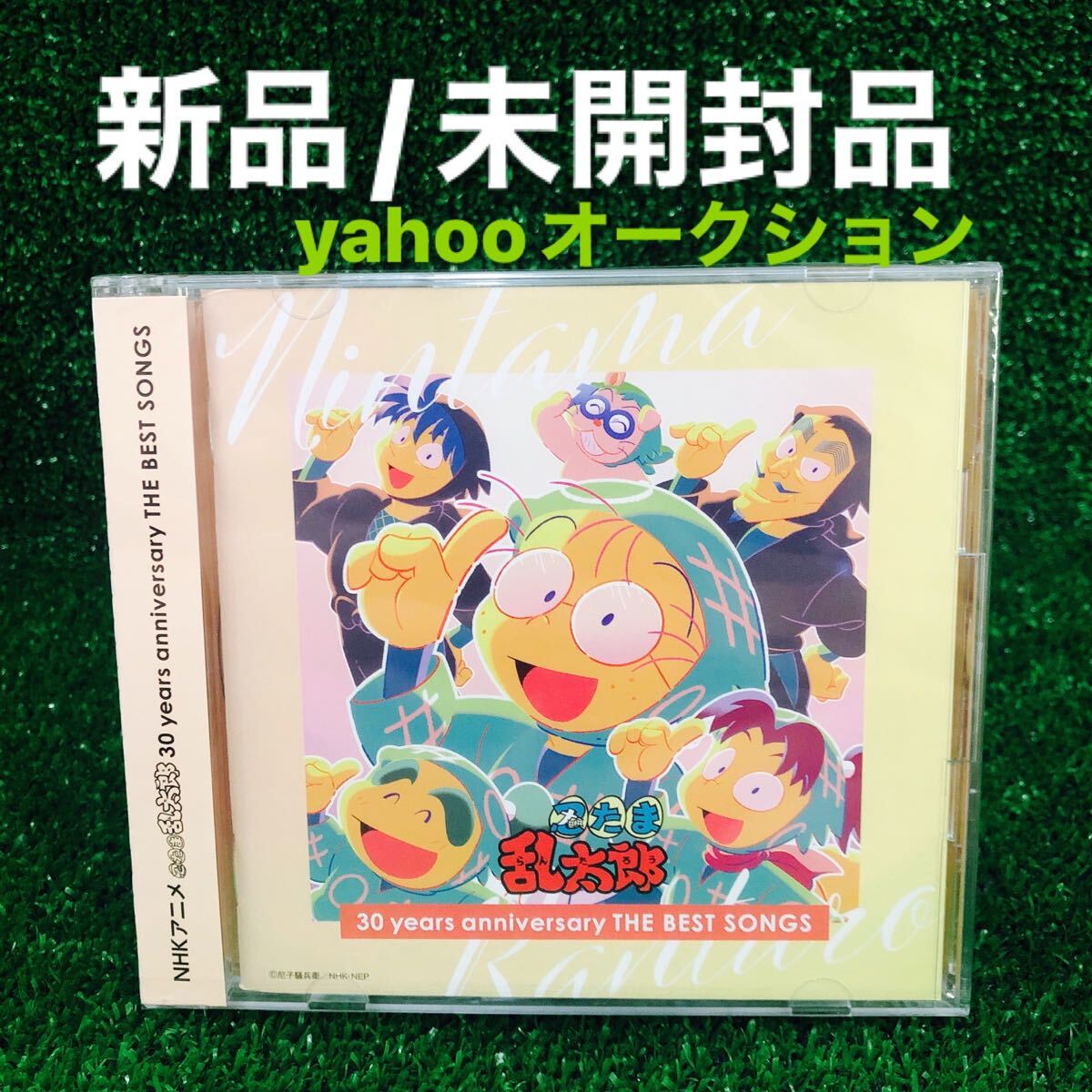 NHKアニメ 忍たま乱太郎 30 years anniversary THE BEST SONGS CD 新品