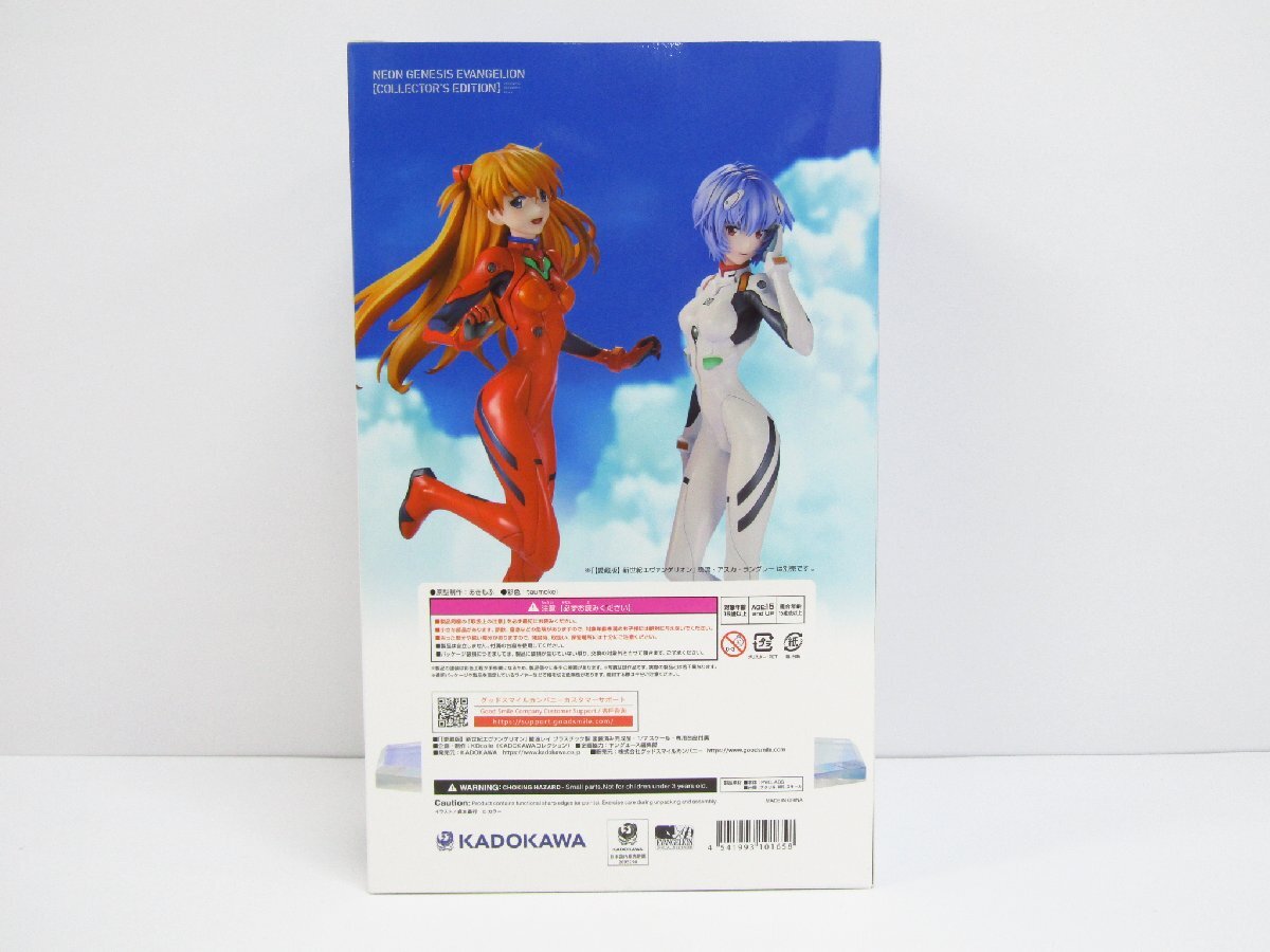 Yahoo!オークション - 未開封 KADOKAWA KDcolle 【愛蔵版】 新世紀エヴ