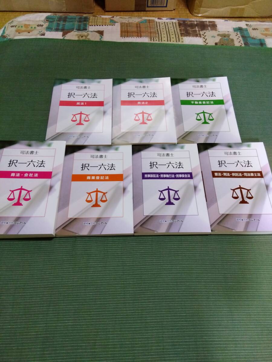 ヌメ革ナチュラルハラコカウのシザーケース 卸売