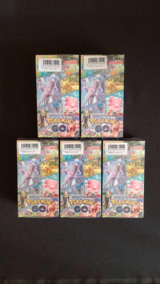 新品未開封 ポケモンGO シュリンク付き 5BOX セット ポケカ ボックス