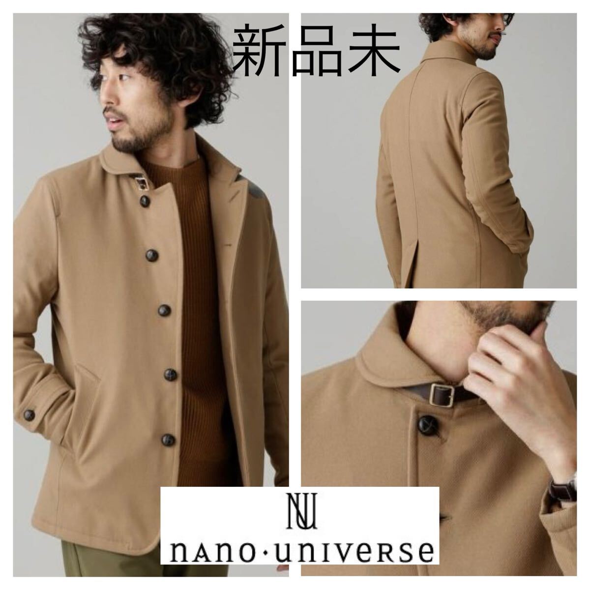 新品未 ナノユニバース テックフライメルトン マリンコート 中綿
