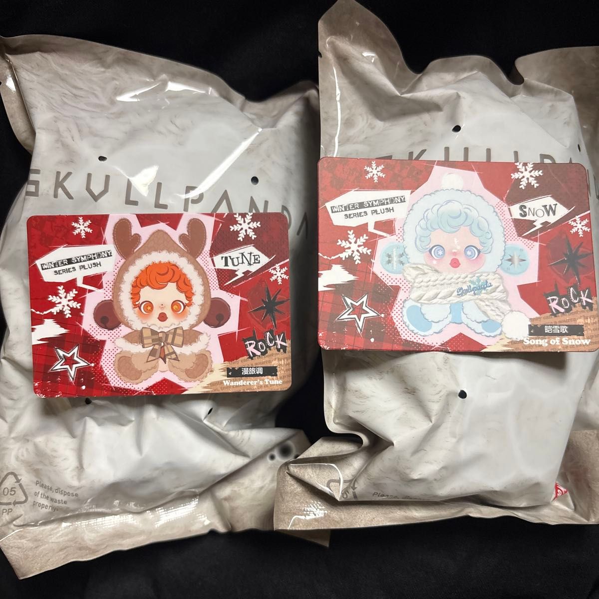 SKULLPANDA Winter Symphonyシリーズ ぬいぐるみペンダント 2個セット