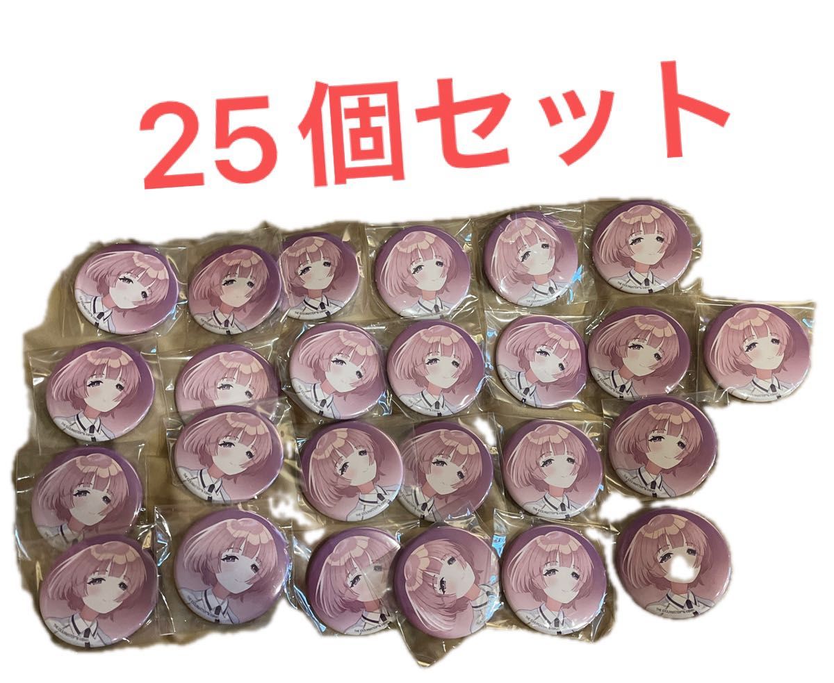 有村麻央 缶バッジ 25個セット 痛バ 学園アイドルスマスター 学マス