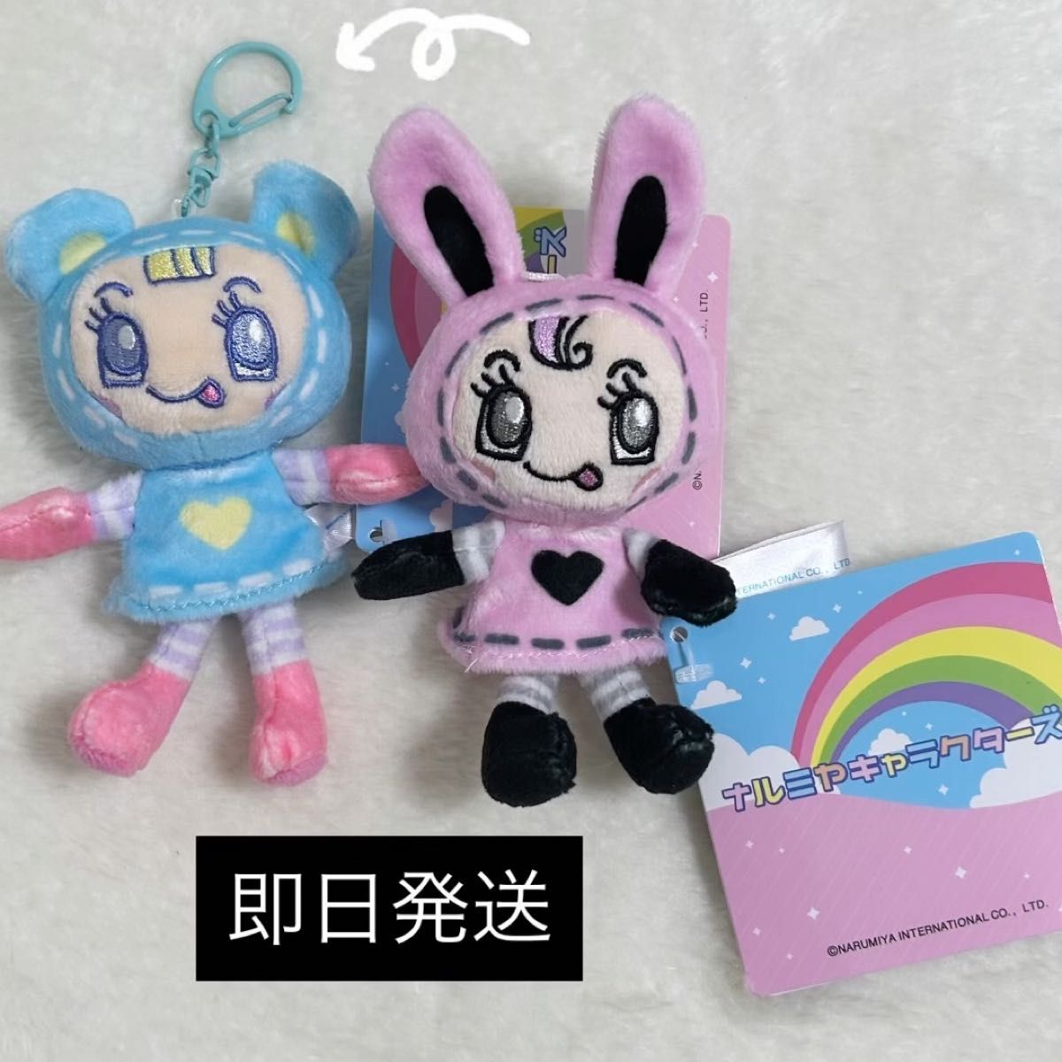 Ado はちゃん ぬいぐるみキーホルダー Ado 歯ちゃん ぬいぐるみ