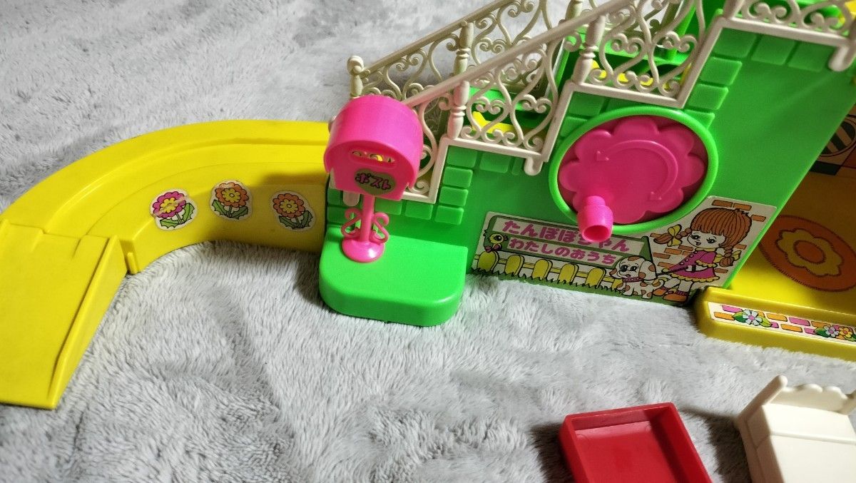 たんぽぽちゃん わたしのおうち かいだんがうごくのよ 昭和 レトロ