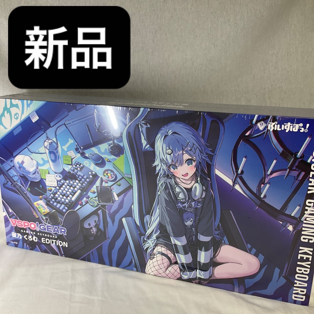 VSPO GEAR GEMING KEYBOARD 夜乃くろむ EDITION ぶいすぽ ゲーミング