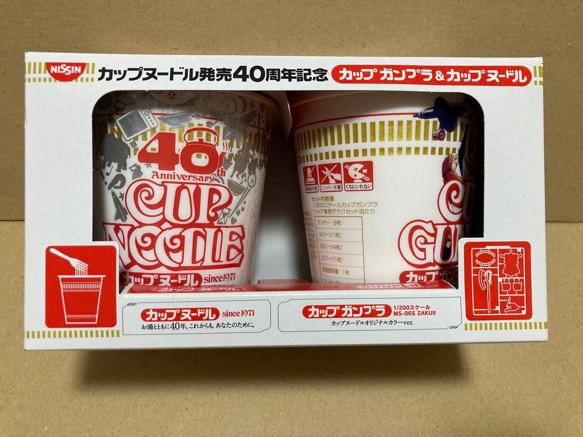レア未開封】カップヌードル発売40周年記念 カップガンプラ&カップ