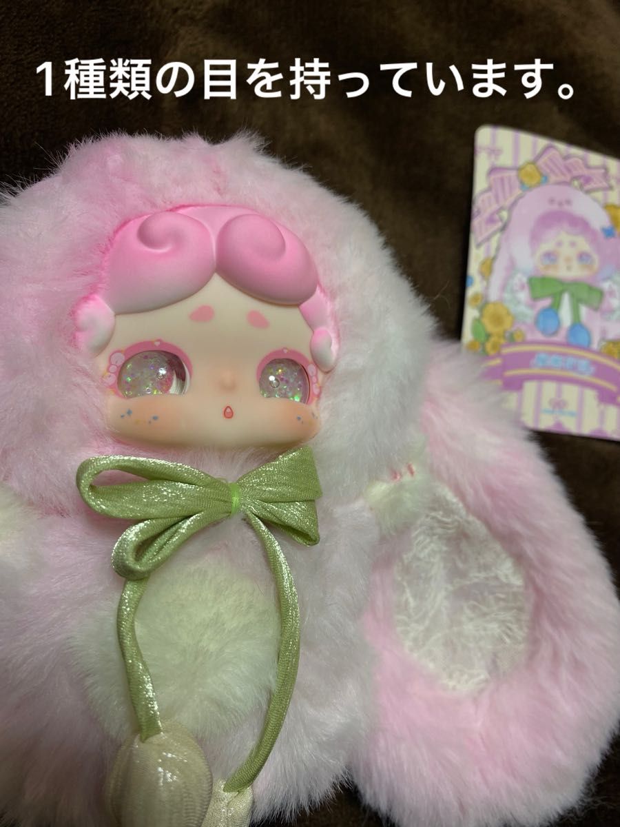 Lucky Deer Nai v2 Secret Garden ぬいぐるみ 2点セット｜Yahoo!フリマ