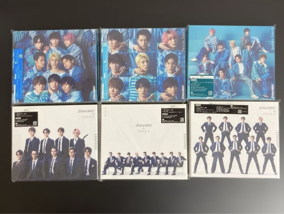 SnowMan CD まとめ売り 1st〜10st CD特典 グッズ付｜Yahoo!フリマ（旧