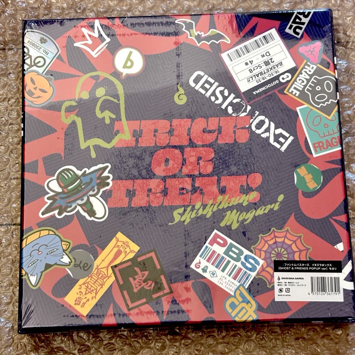 モガリ 宍喰野虎落 ファントムバスターズ イタズラボックス アクスタ