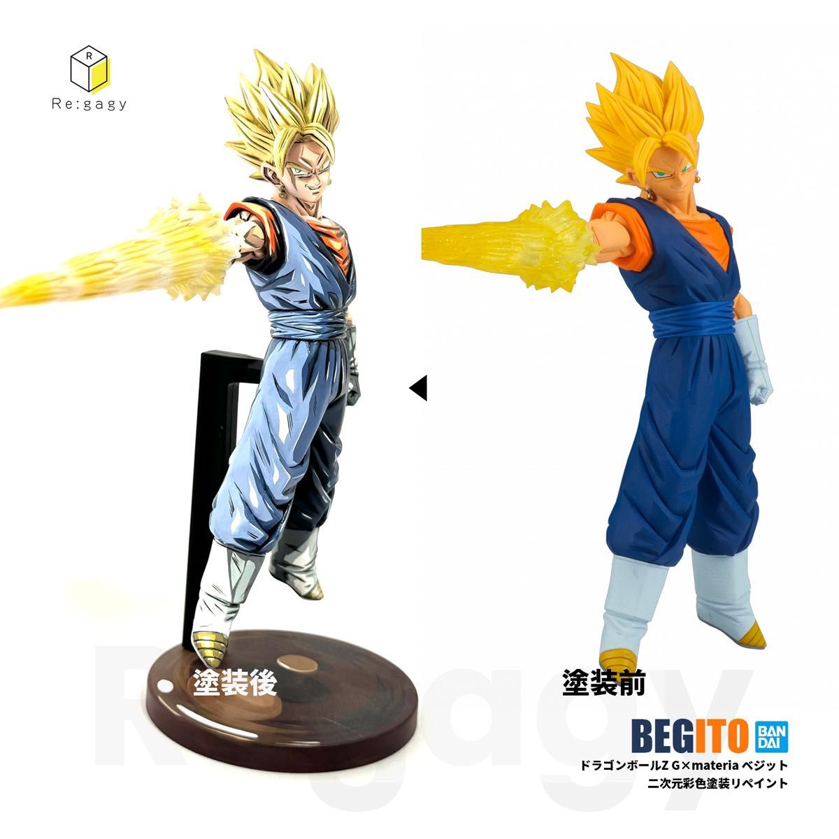 ドラゴンボールZ 超ベジット 二次元彩色 二次元塗装 リペイント