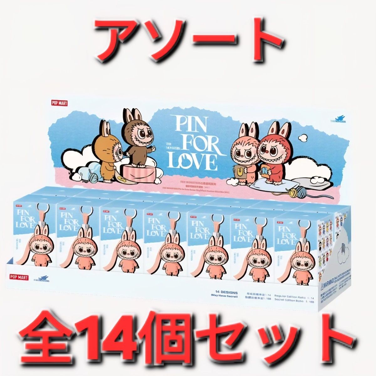 アソート 】LABUBU ラブブ PIN FOR LOVE イニシャル N-Z ポップマート